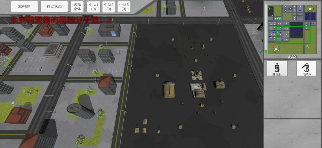 战争2040·史诗游戏截图