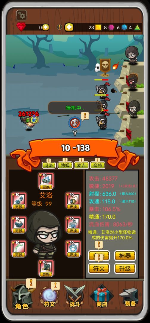 达拉崩吧与伙伴们游戏截图