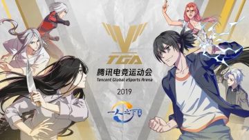 哪都通快报 | 一人之下TGA表演赛开赛，12月22日燃爆你的冬至日！