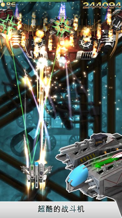 Phoenix HD游戏截图