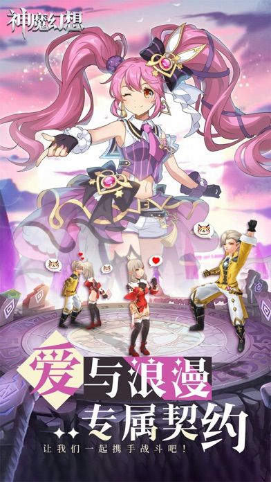 神魔幻想-二次元冒险手游游戏截图