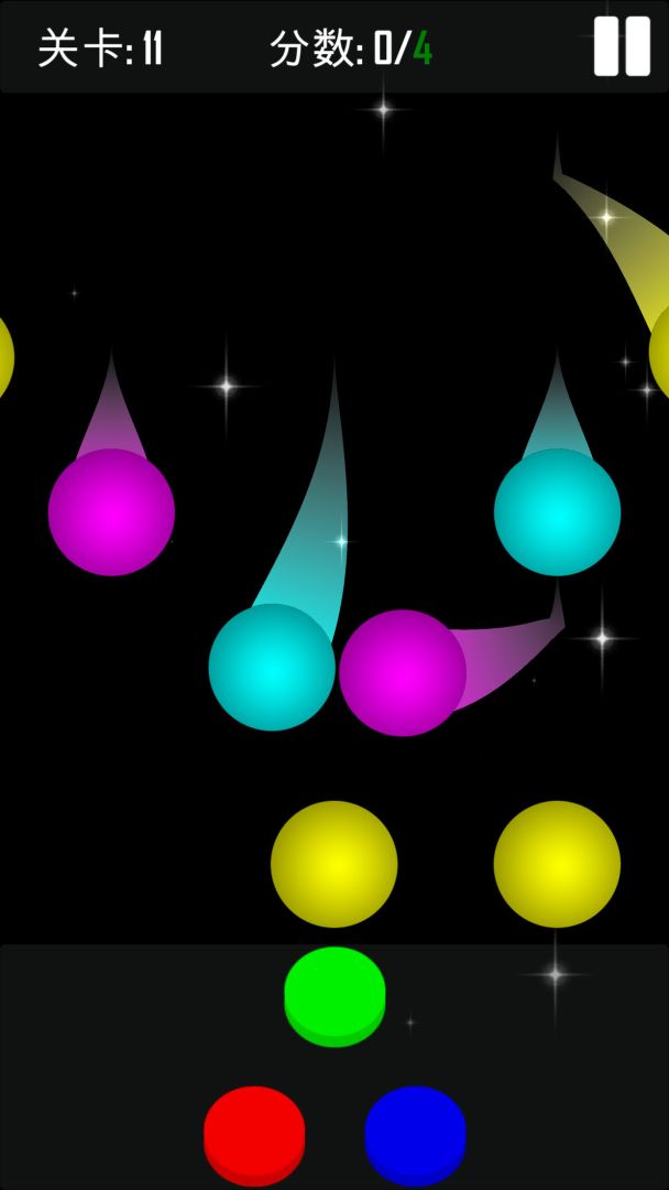 颜色魔法 - 拯救少女跷游戏截图