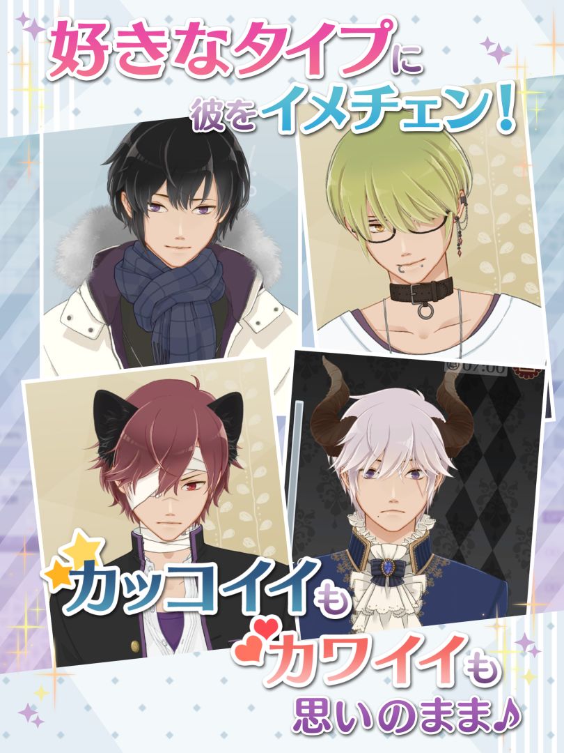 MakeS ‐早安,我的少年游戏截图