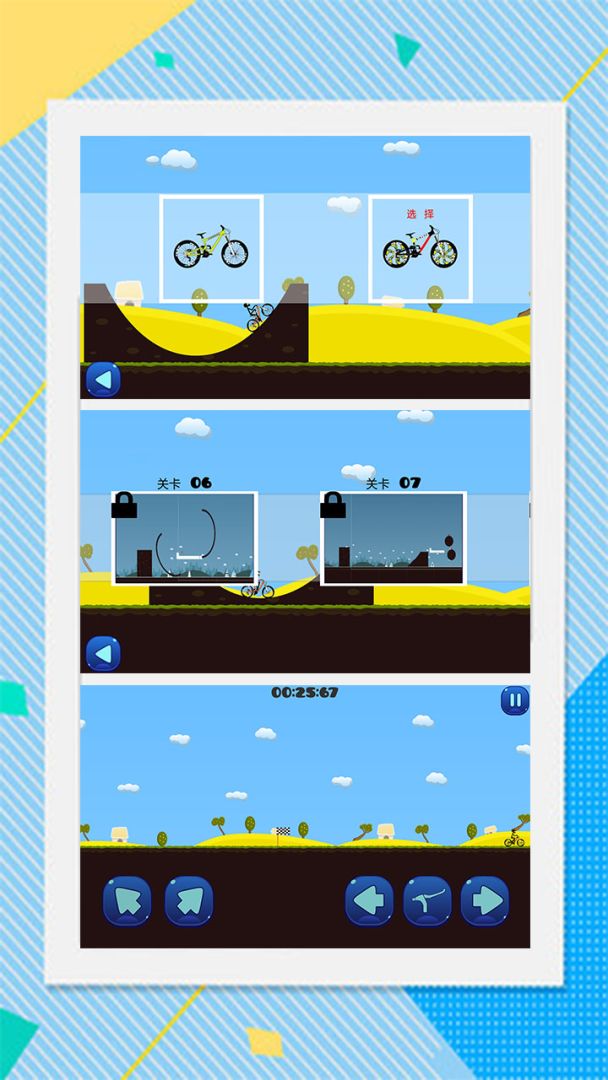 火柴人疯狂自行车游戏截图