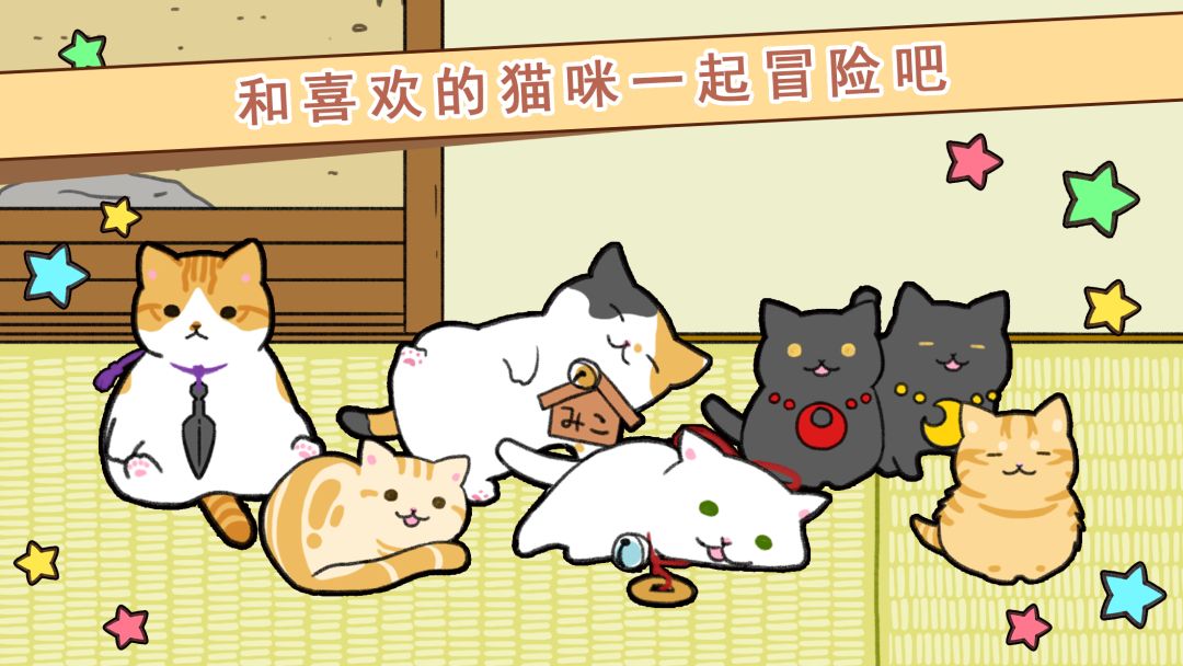 玉之丞的冒险游戏截图