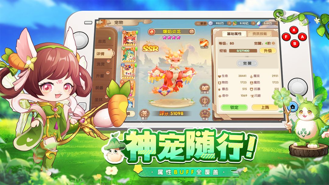 不休的勇士游戏截图