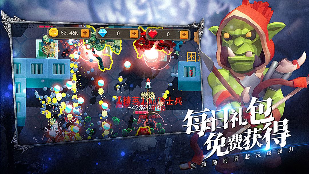 王的骑士游戏截图