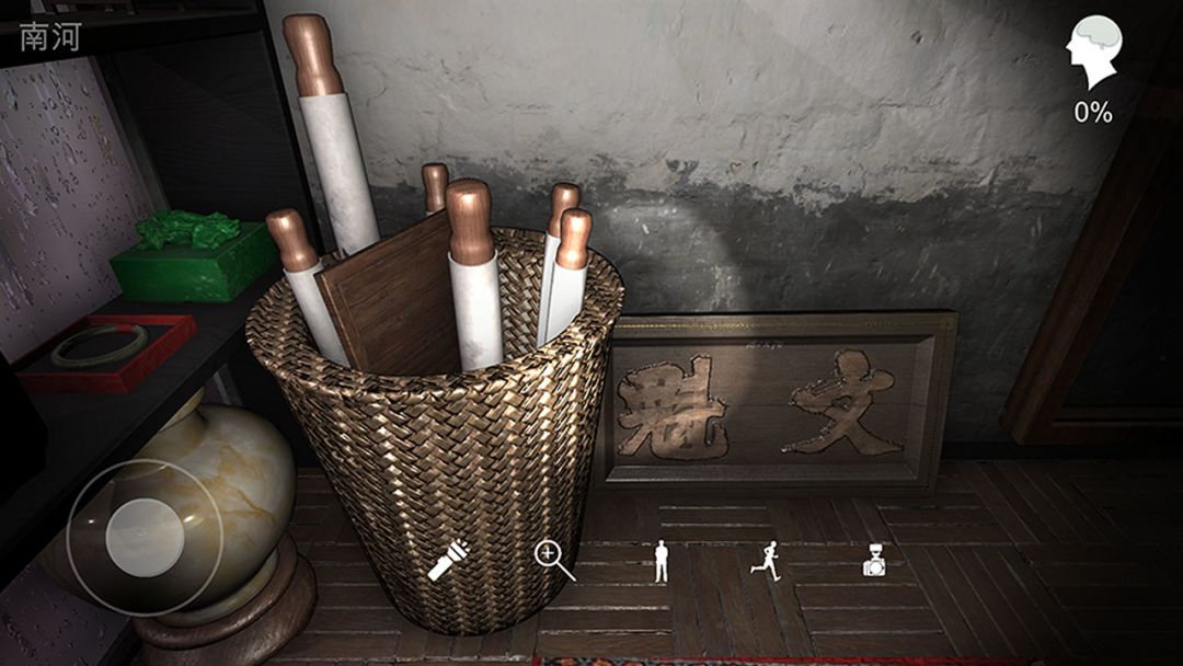 孙美琪疑案:古董店游戏截图