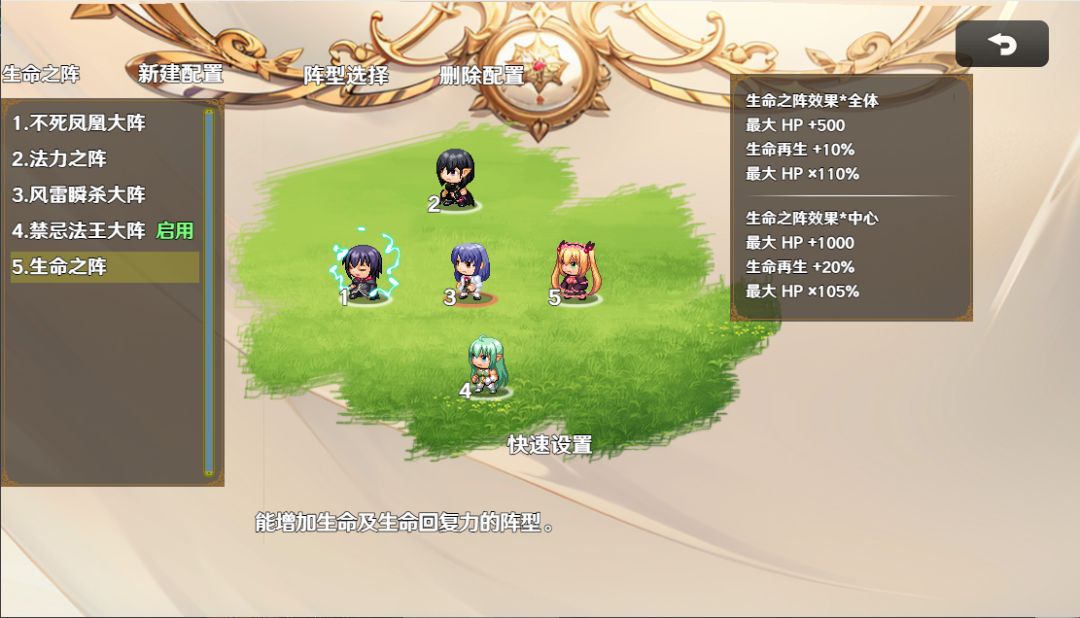 停不下来的轮回（TapTap测试版）游戏截图