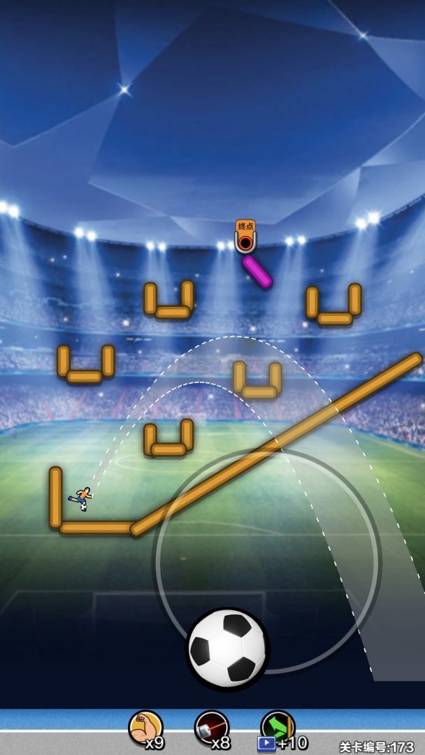 球球制造游戏截图