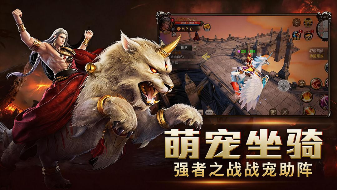 孤者传奇游戏截图