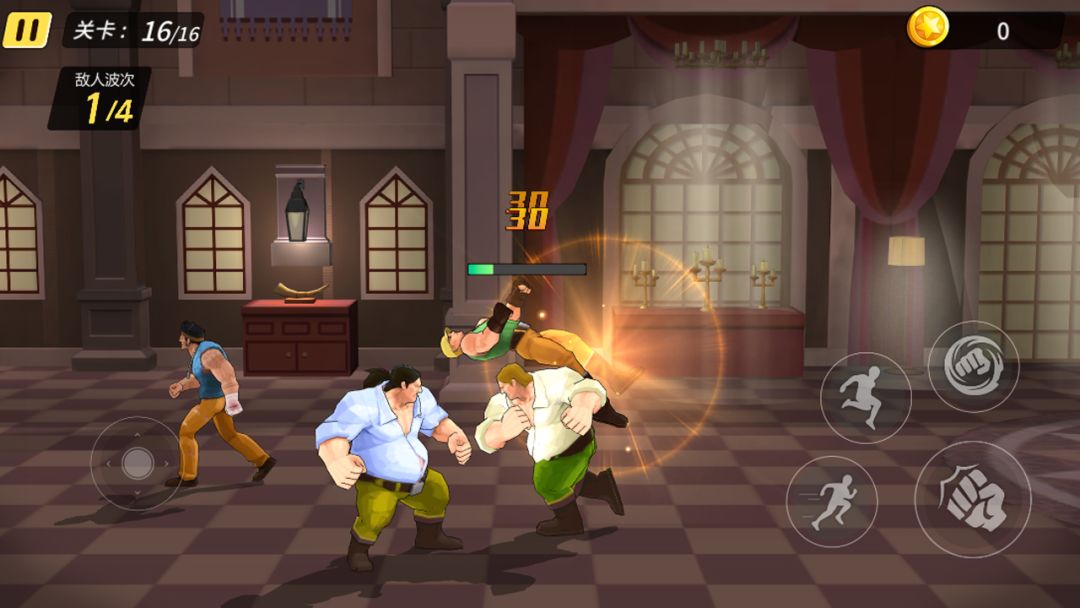 全民快打游戏截图