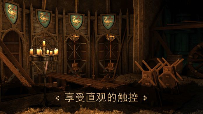 达芬奇密室游戏截图