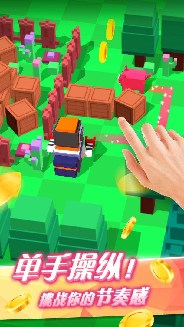 小动物大逃亡游戏截图