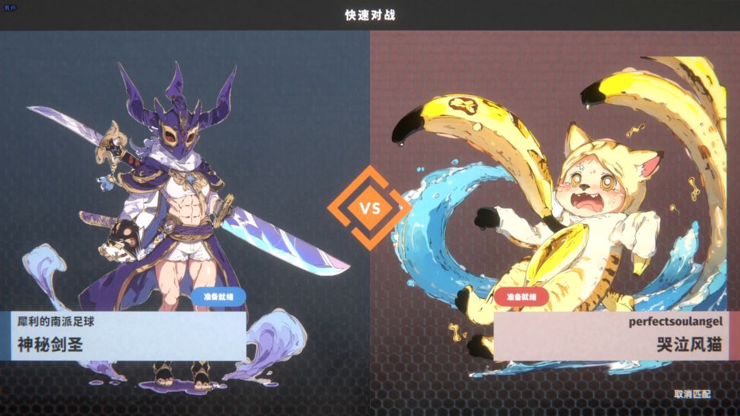 言灵计划游戏截图