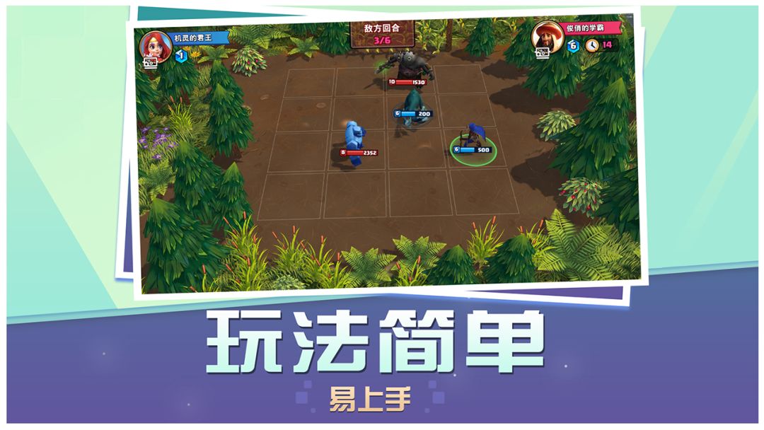 龙之国游戏截图