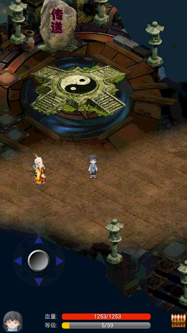 单机蜀山武侠游戏截图