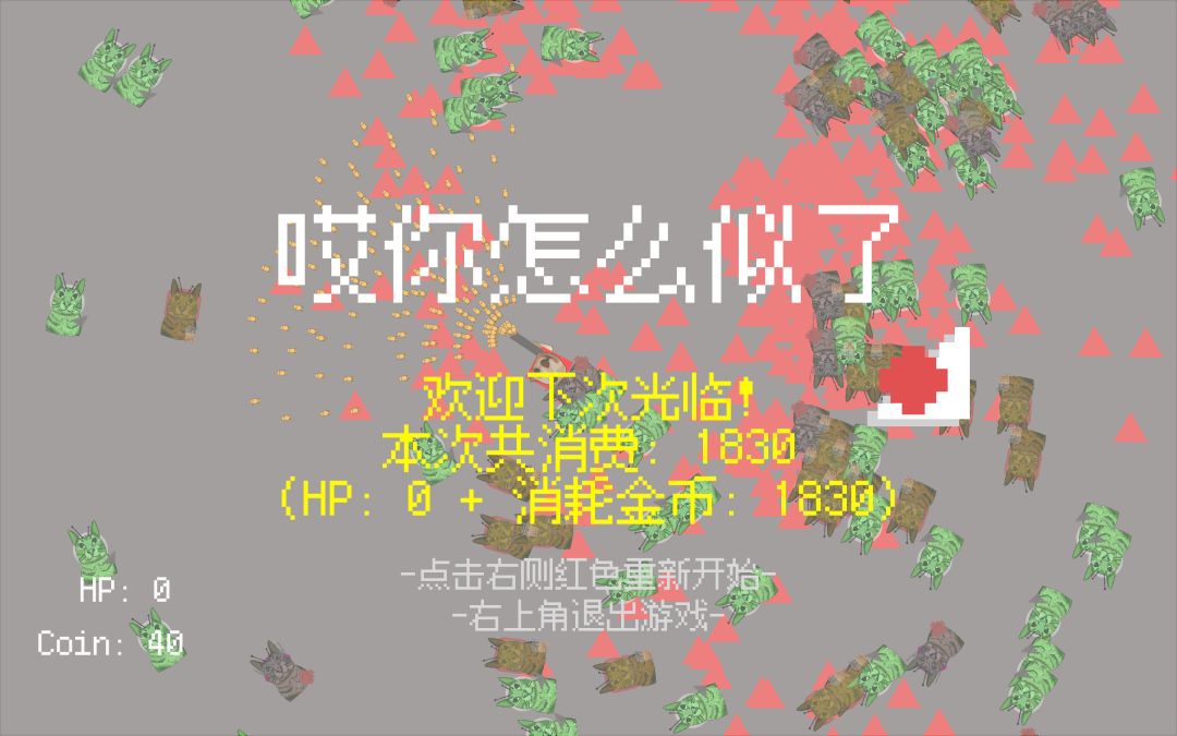面面相拒 Mask Card游戏截图