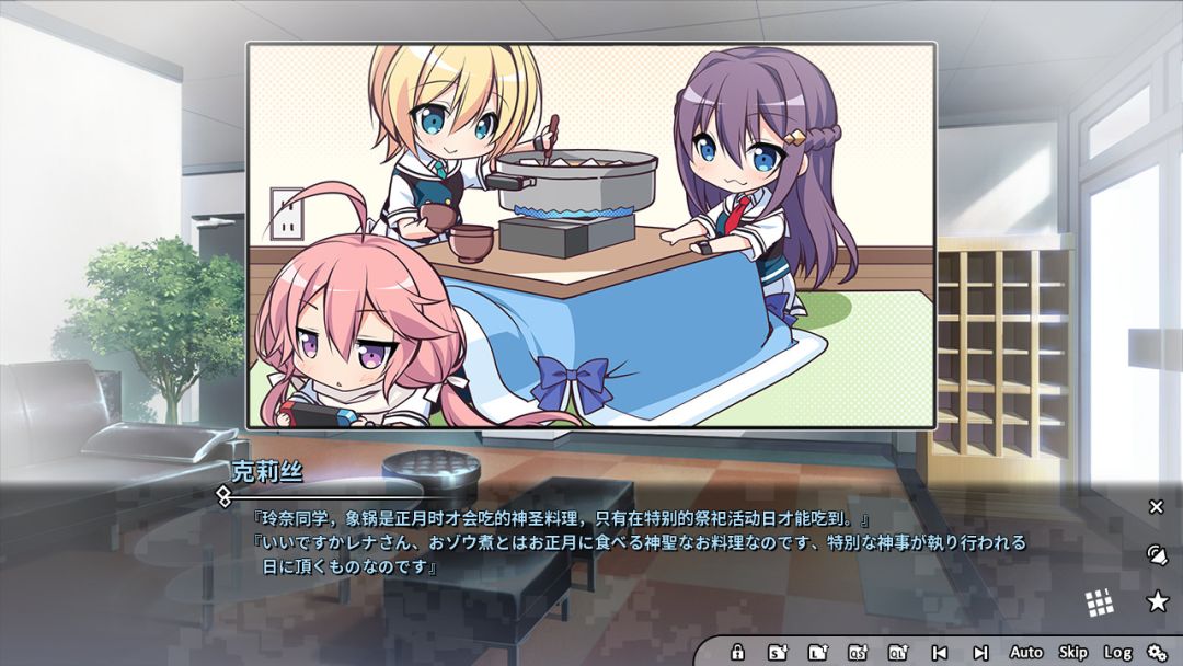 灰色幻影扳机第3卷游戏截图