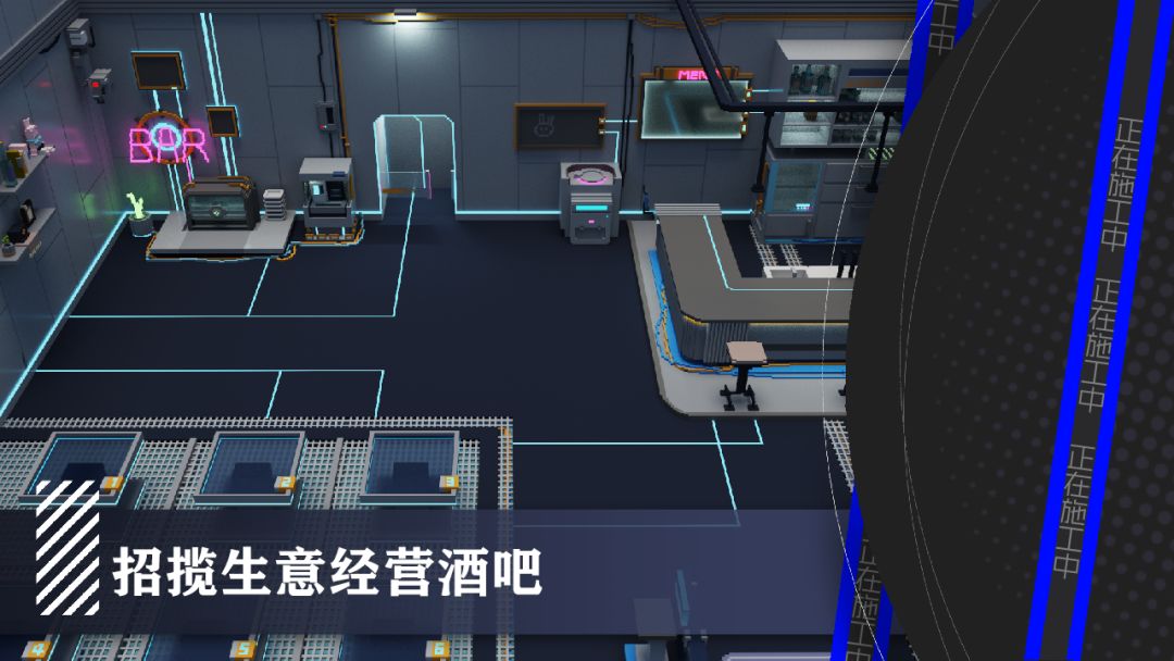 酒与仿生人游戏截图