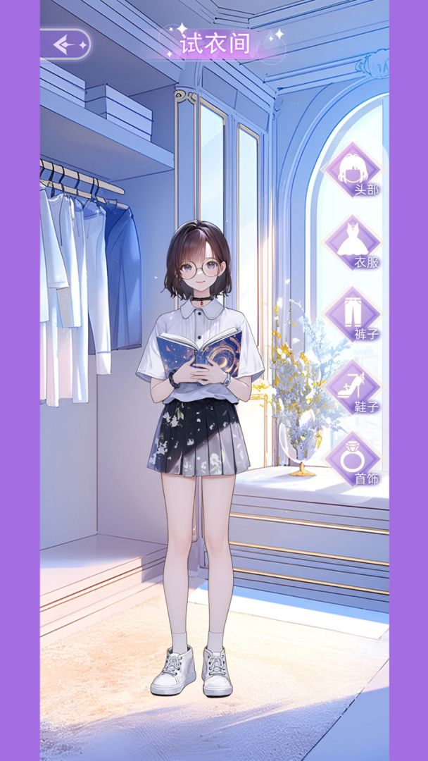 塔罗占卜师游戏截图