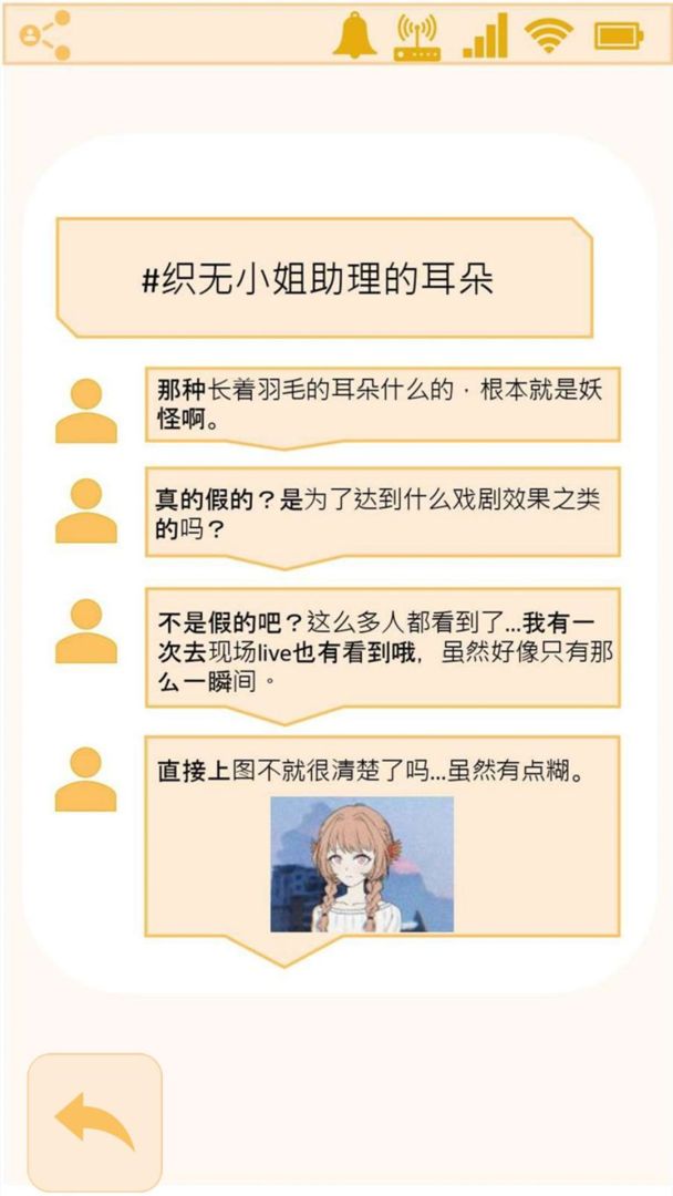 No hiding游戏截图
