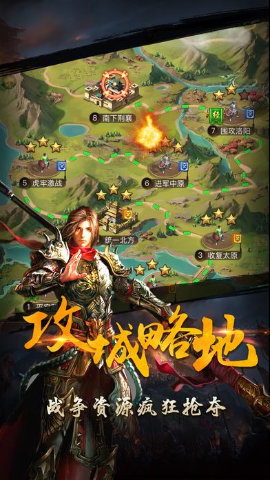 开唐盛世-隋唐国战策略手游游戏截图
