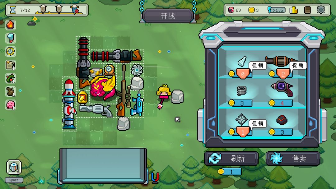 枪炮、公主与勇者游戏截图