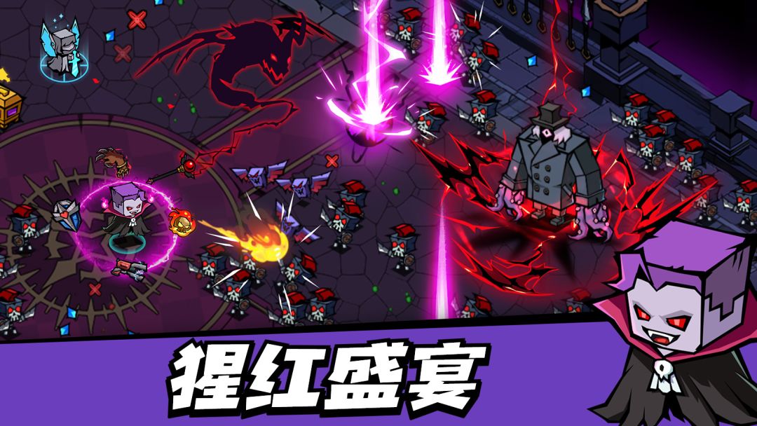 军团幸存者游戏截图