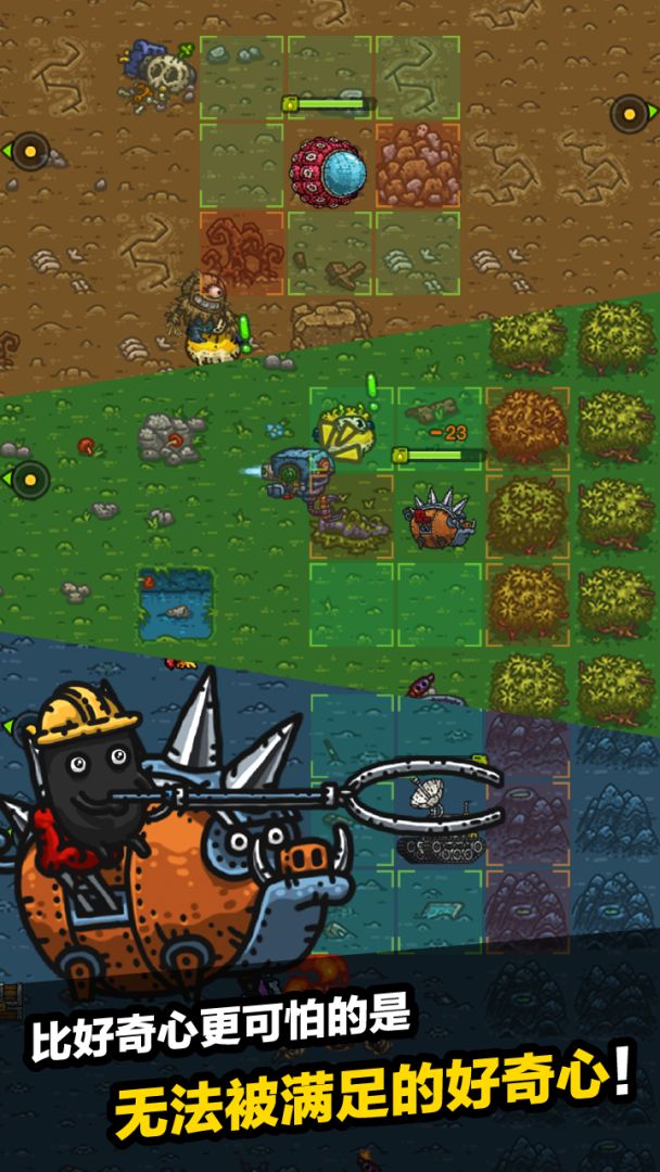 黑暗料理王游戏截图