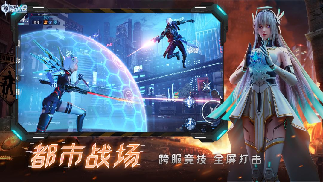 源战役游戏截图