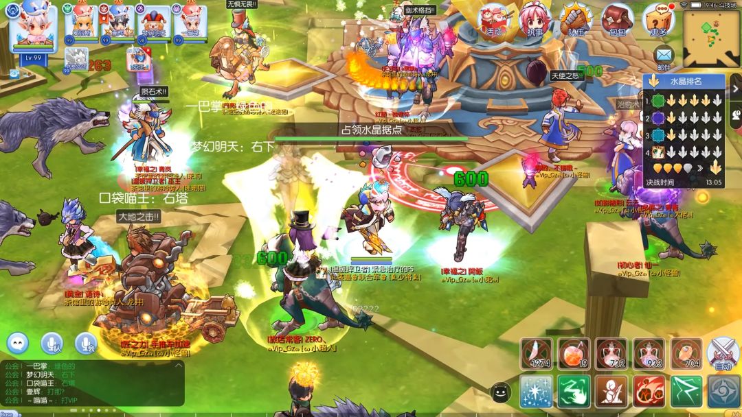 仙境传说RO（预言之地）游戏截图