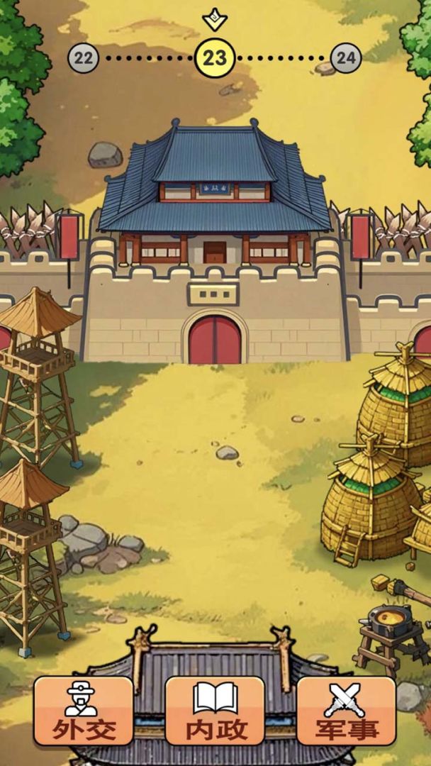 全战英雄游戏截图