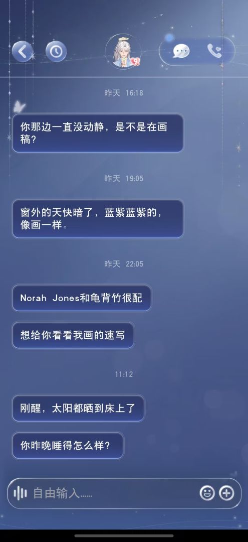 月光茧游戏截图