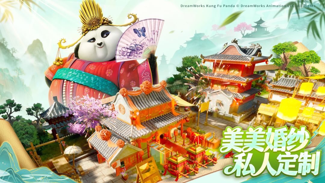 功夫熊猫：神龙大侠游戏截图