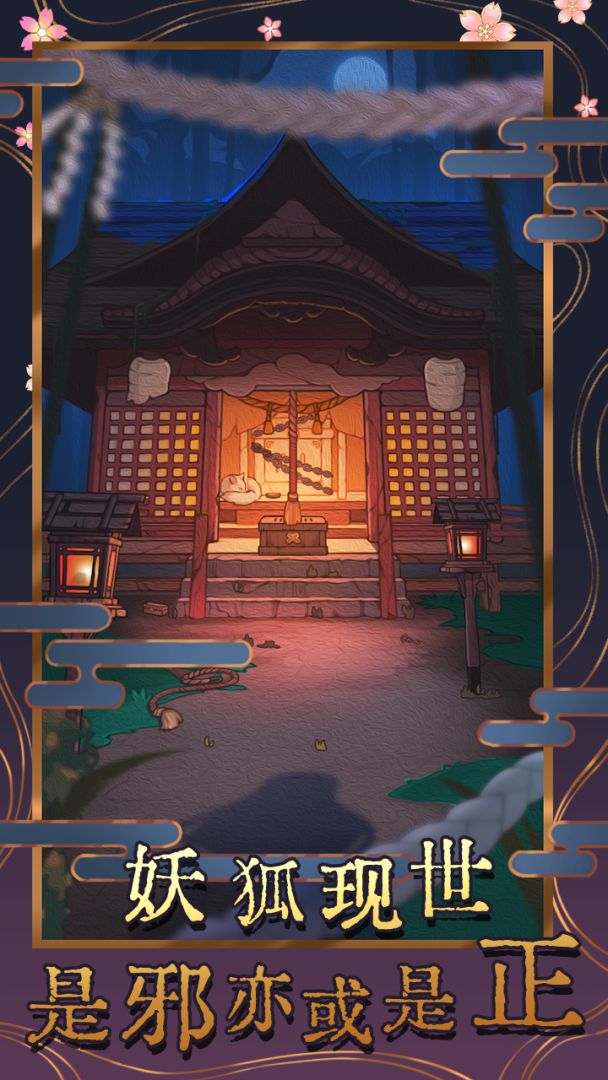 极限逃脱之神隐高校游戏截图