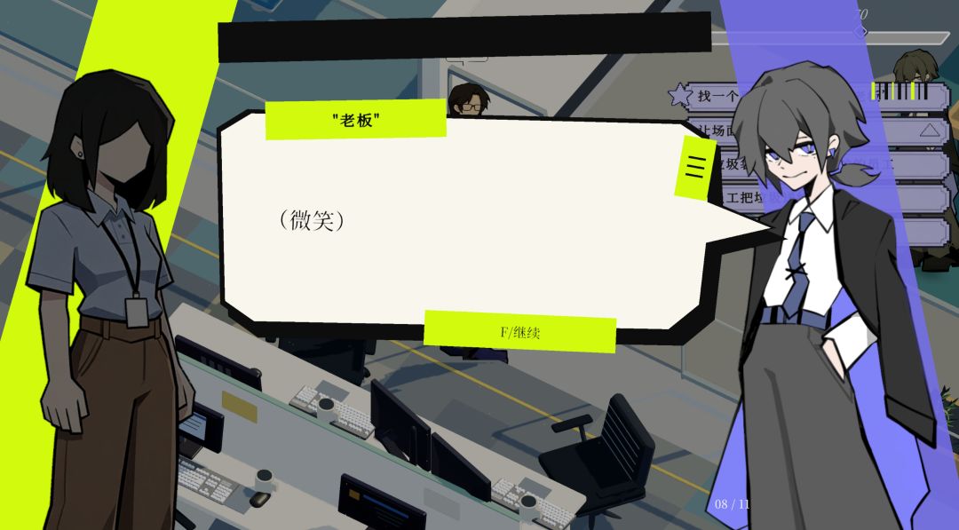 TAG×TAG游戏截图