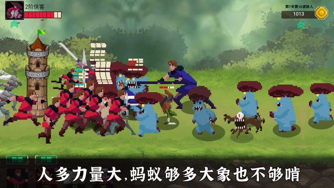 杀神一刀斩游戏截图