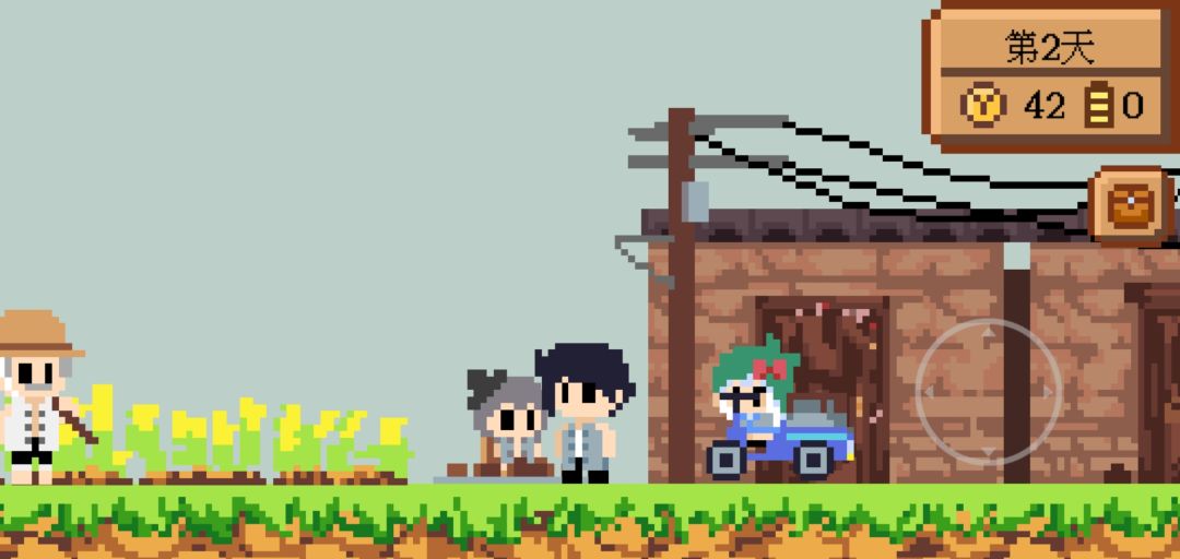 这个地瓜不碳惹游戏截图