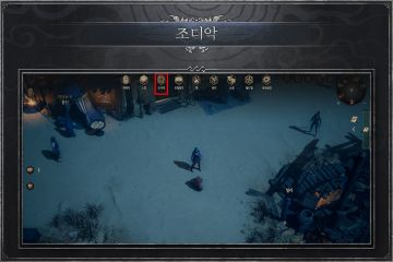 【Undecember】游戏指南-系统（超长图文警告！建议在WIFI下观看）