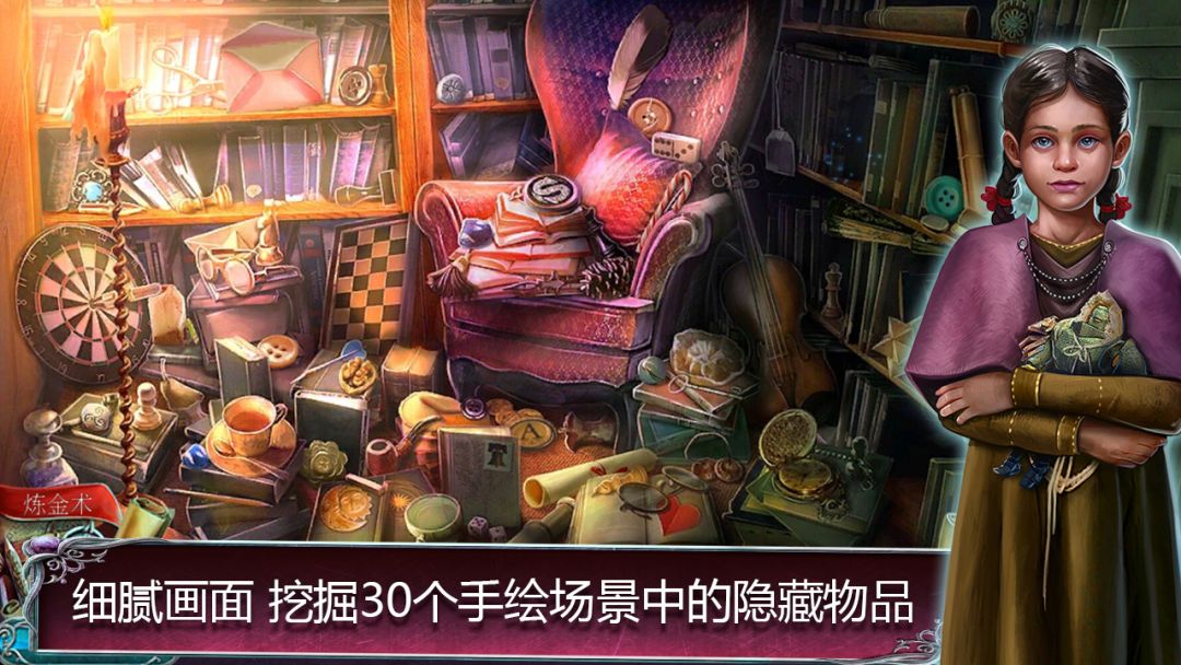 丢失的魔典：被盗的王国游戏截图