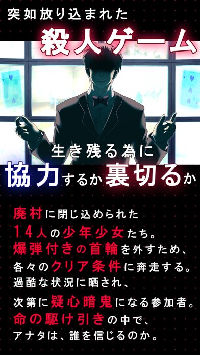 リベリオンズ游戏截图