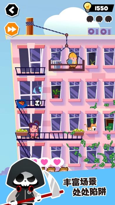 死神奥利给游戏截图