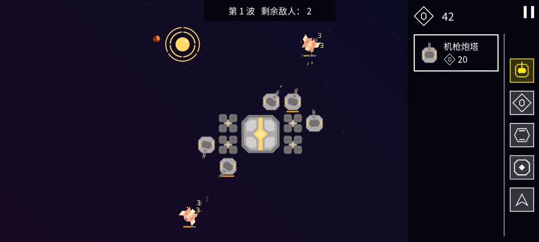 纽兰枢纽游戏截图