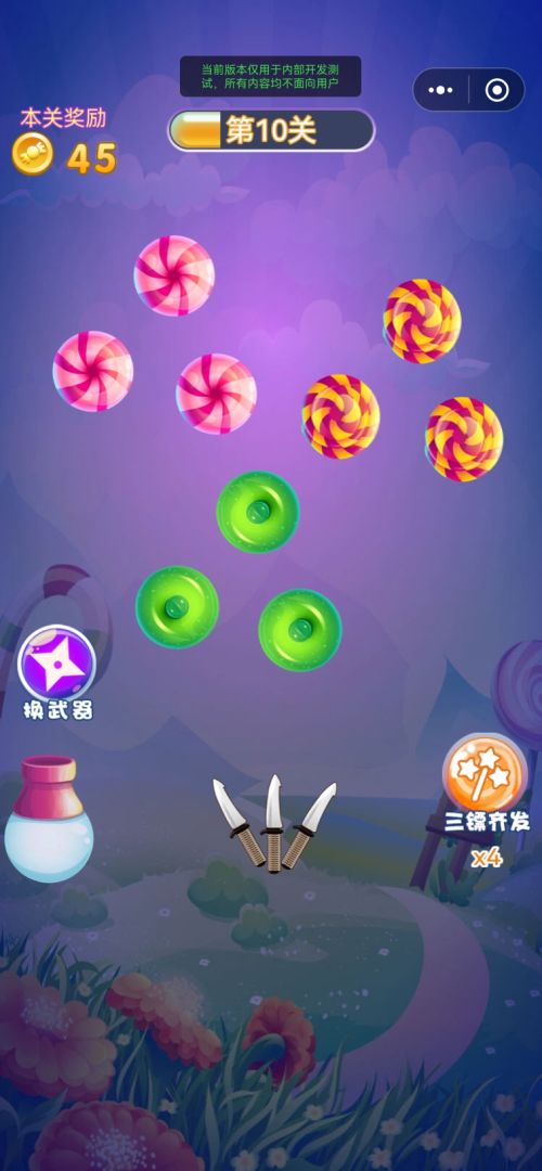 糖果忍者游戏截图