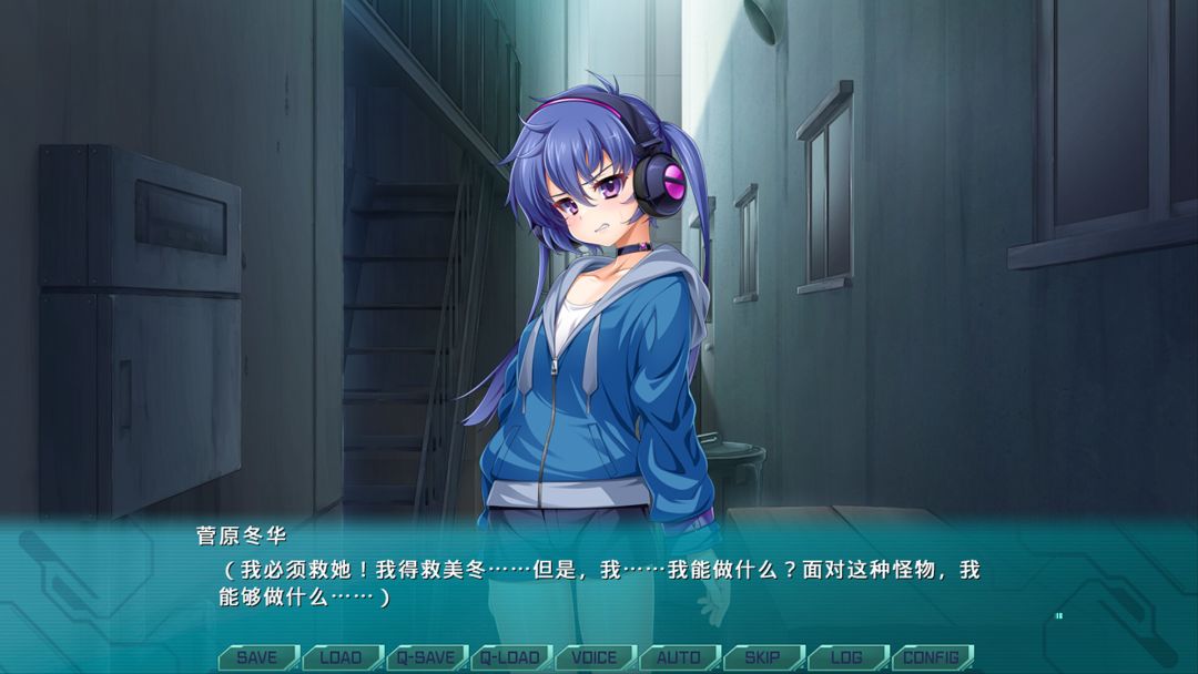 光翼战姬～ExS-TiA协奏曲２～游戏截图