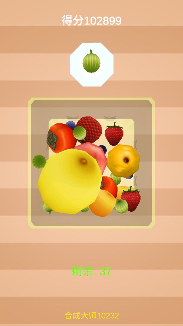 3D合成大西瓜游戏截图