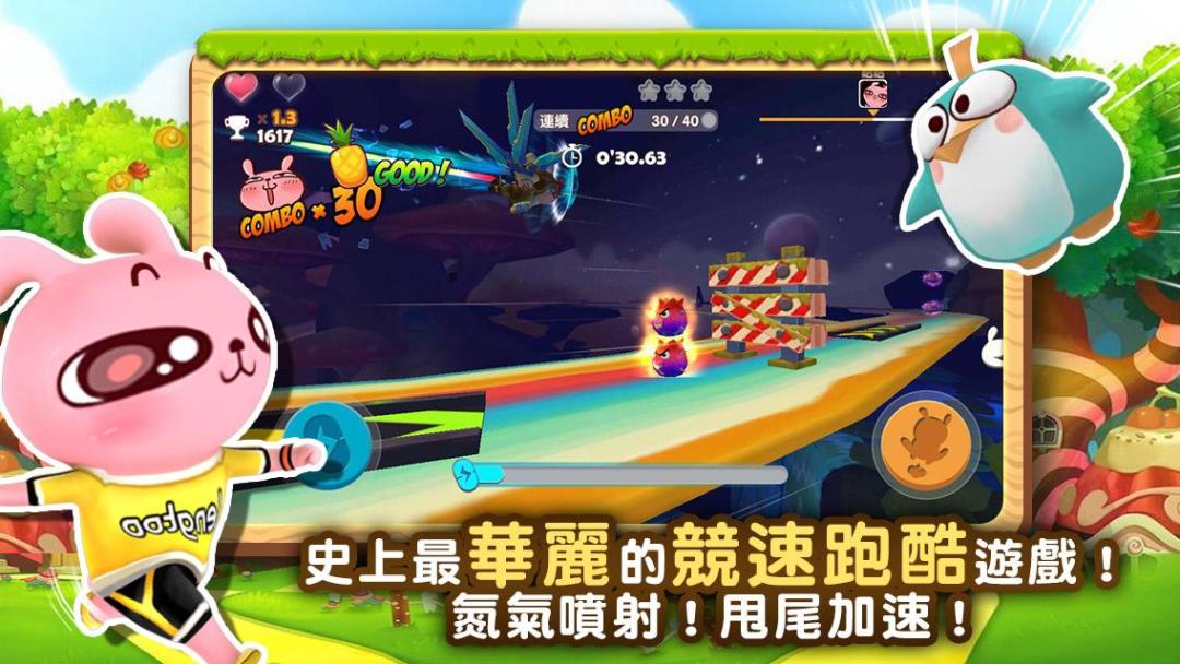 冷兔快跑游戏截图