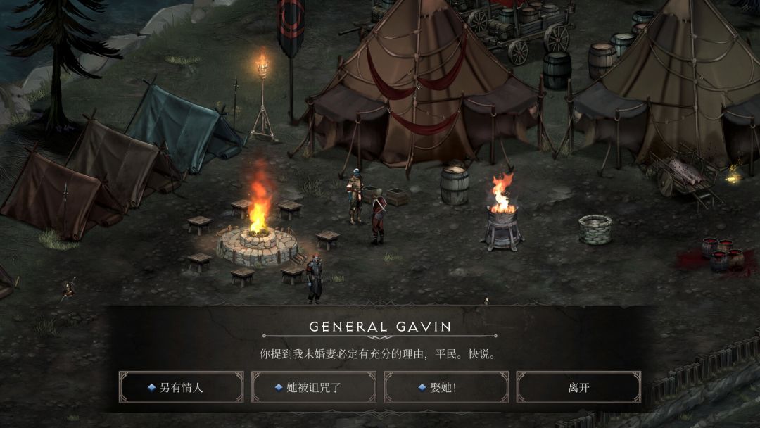 Vampire's Fall 2游戏截图