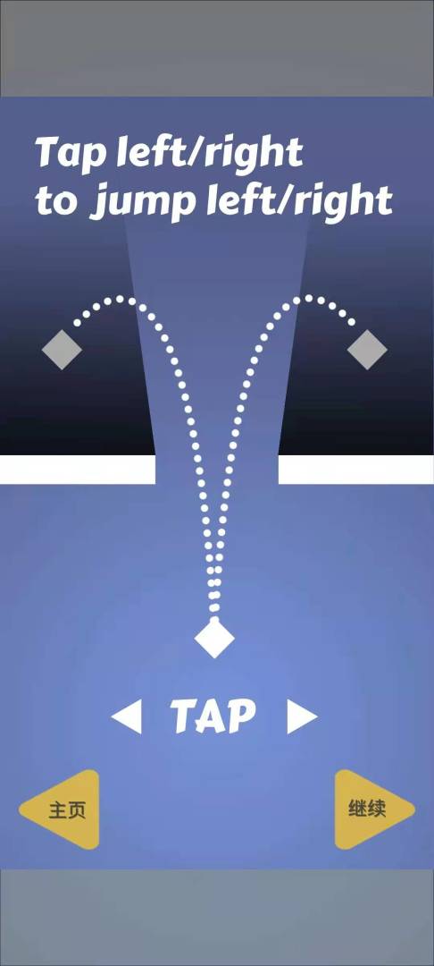 方块跳跳跳游戏截图